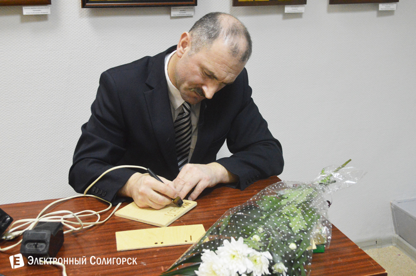 выставка пирографии Солигорск музей