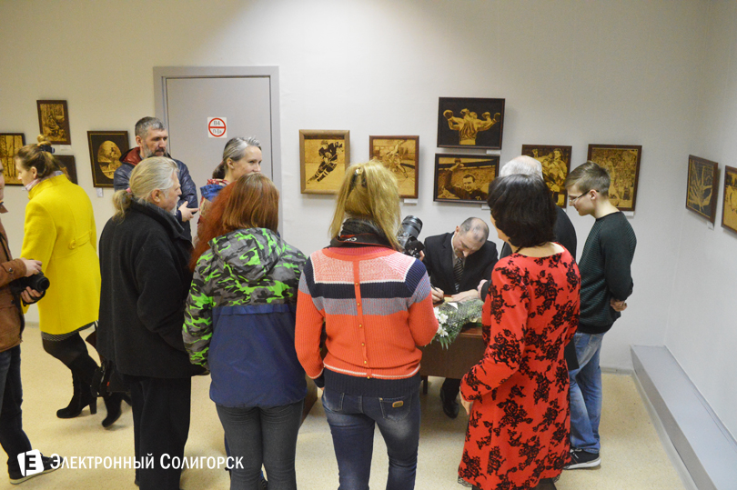 выставка пирографии Солигорск музей