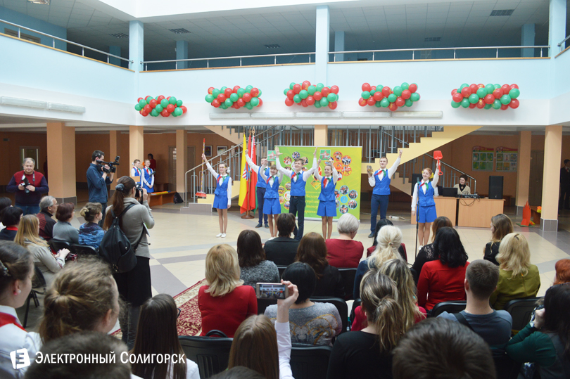 пленум пионеры Солигорск