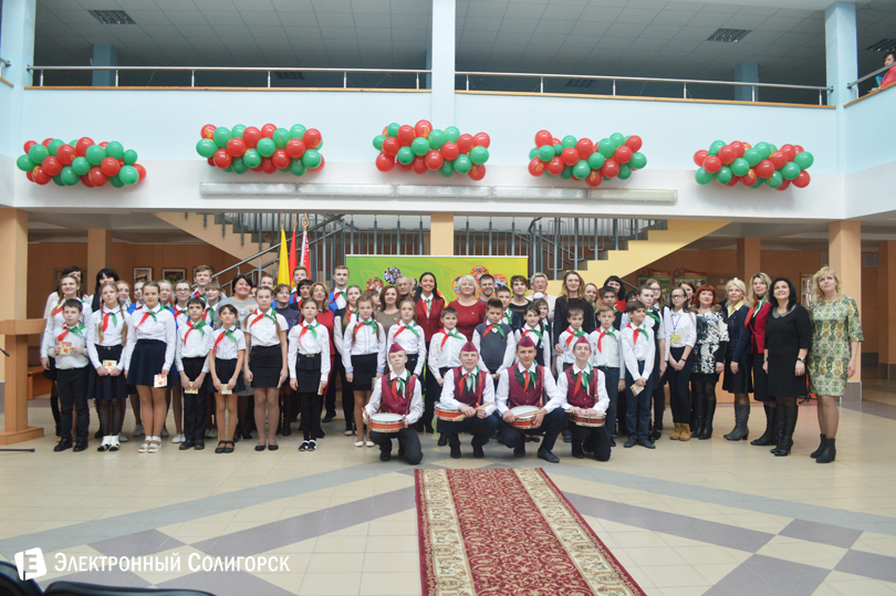 пленум пионеры Солигорск