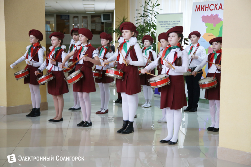 пленум пионеры Солигорск