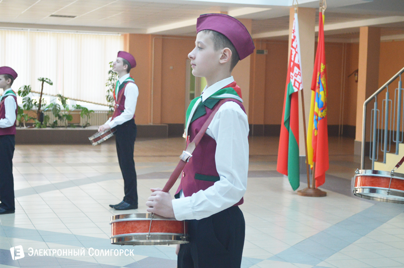 пленум пионеры Солигорск