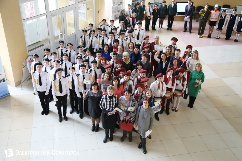 пленум пионеры Солигорск