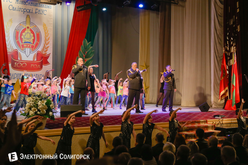 День Милиции Солигорск