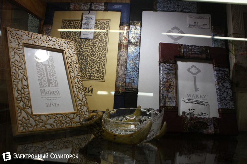 строймаркет Солигорск