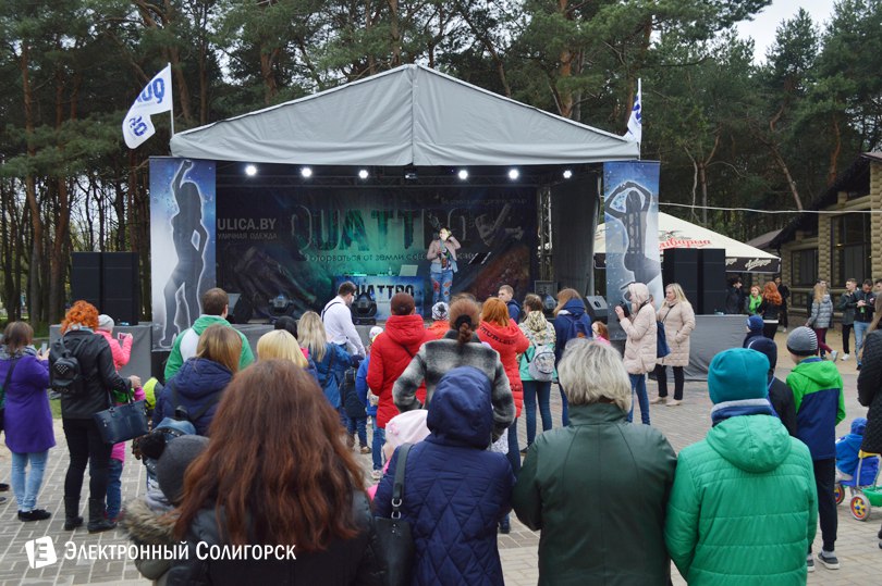 открытие Quattro Солигорск