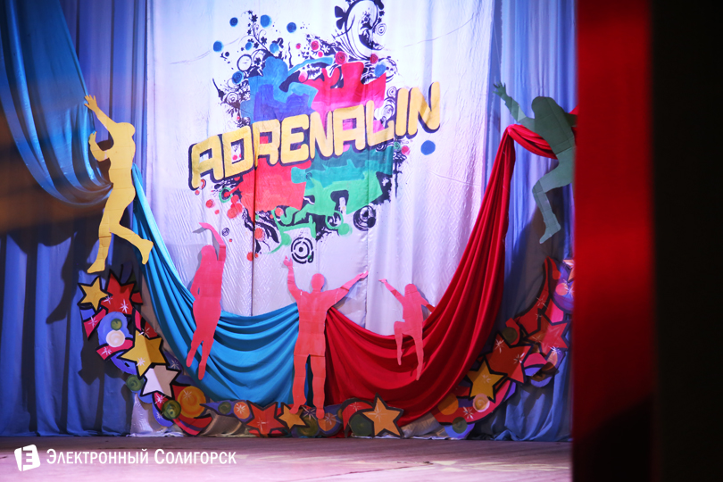коллектив современного танца Адреналин Солигорск