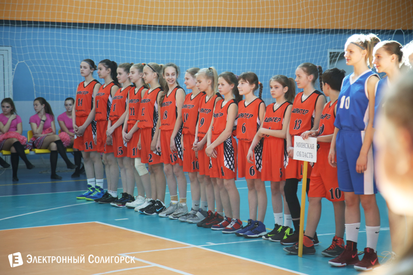 Солигорск баскетбол девушки