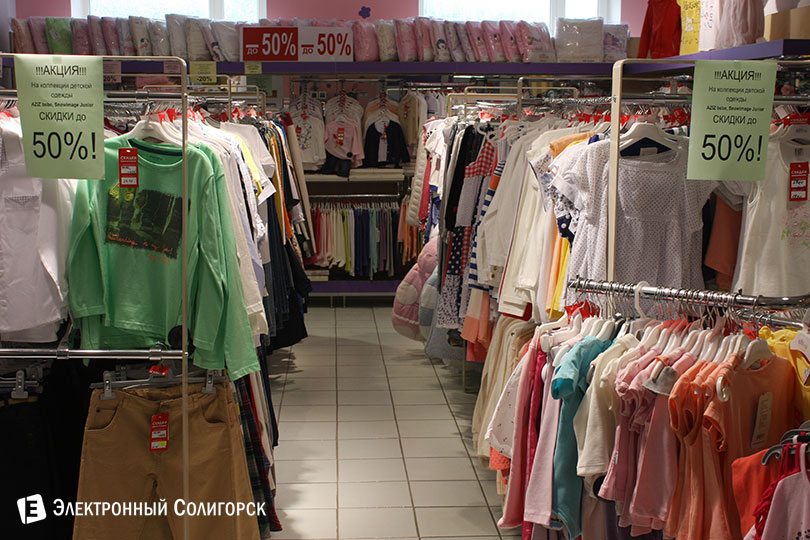 магазин Bucuruk Солигорск