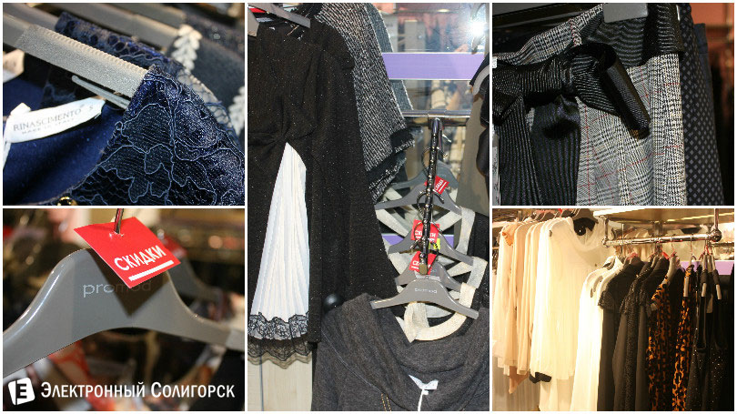 магазин Bucuruk Солигорск