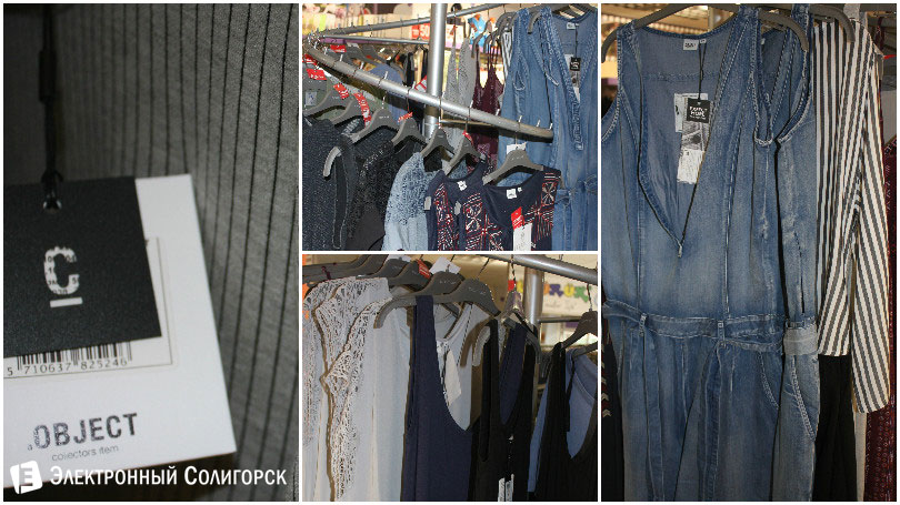 магазин Bucuruk Солигорск