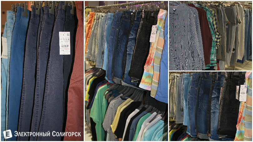 магазин Bucuruk Солигорск