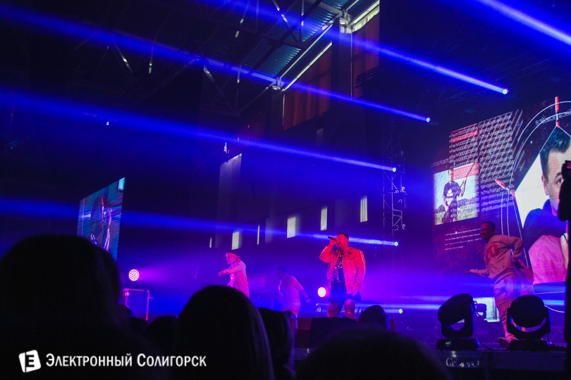 Руки Вверх Солигорск