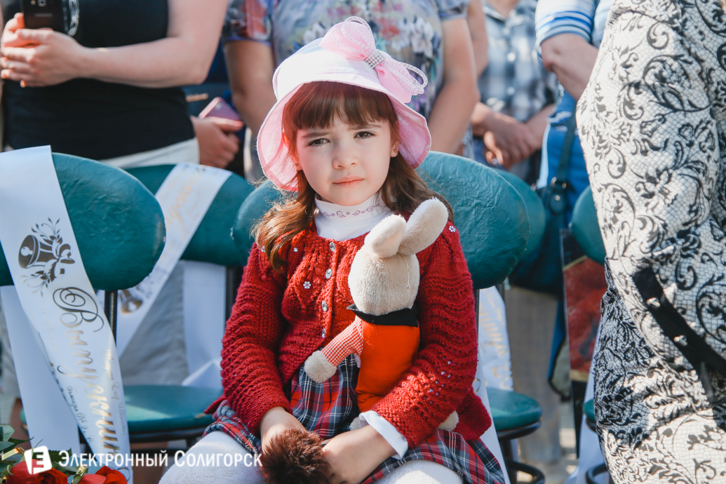 последний звонок гимназия№2 Солигорск 2017