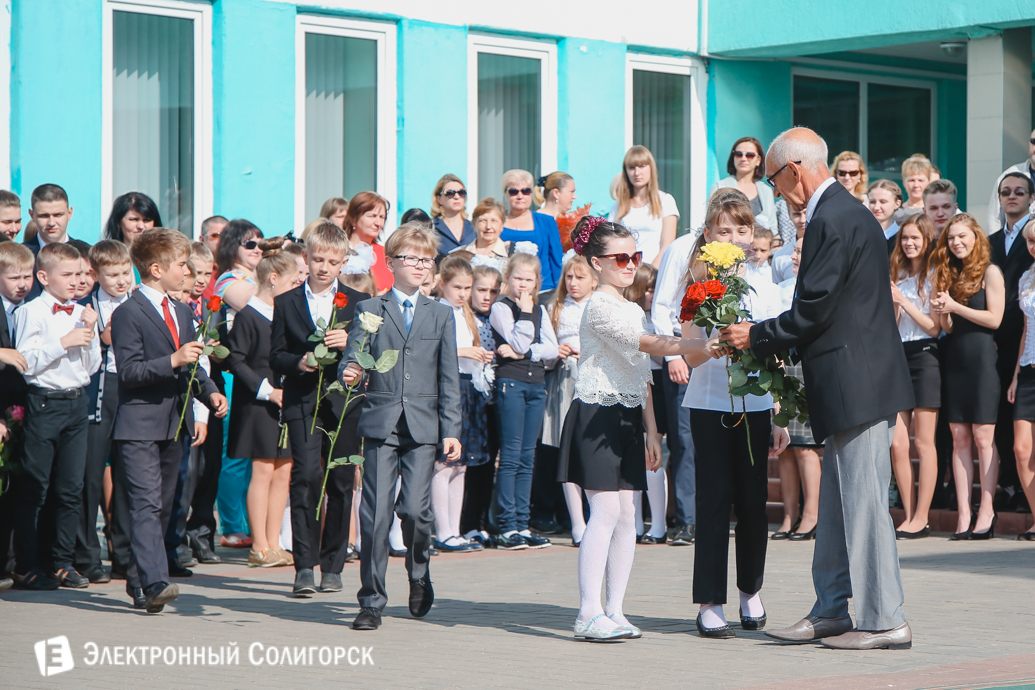 последний звонок гимназия№2 Солигорск 2017