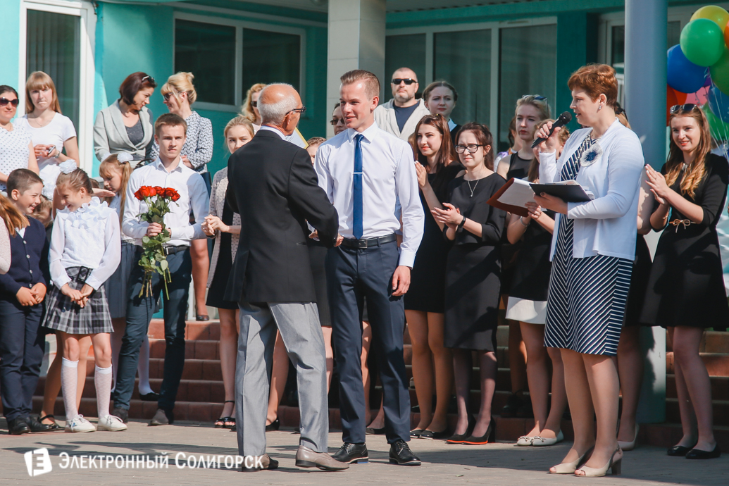 последний звонок гимназия№2 Солигорск 2017