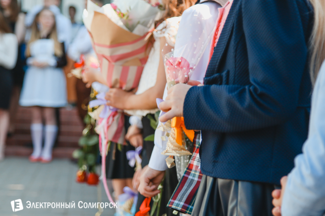 последний звонок гимназия№2 Солигорск 2017