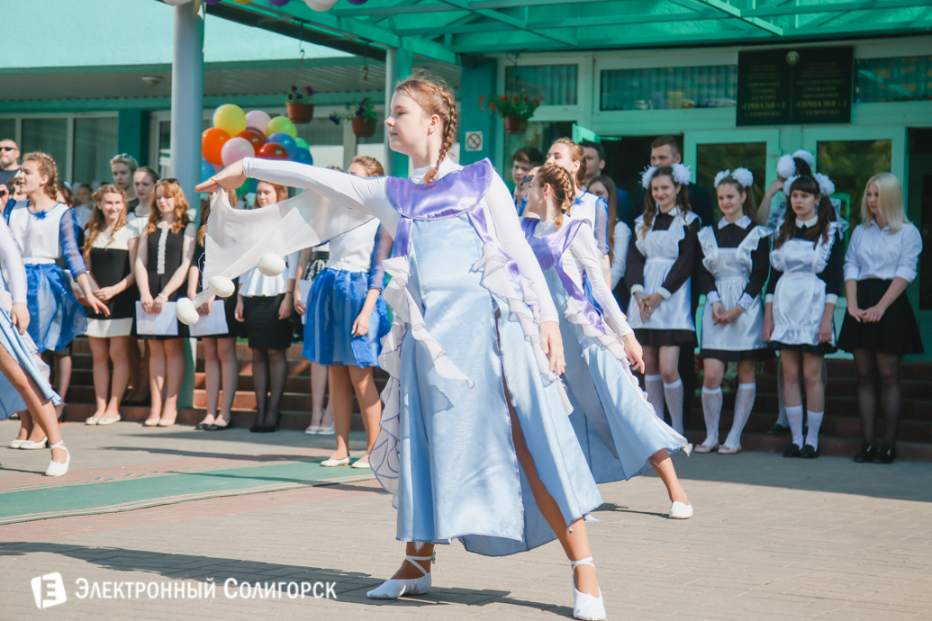 последний звонок гимназия№2 Солигорск 2017