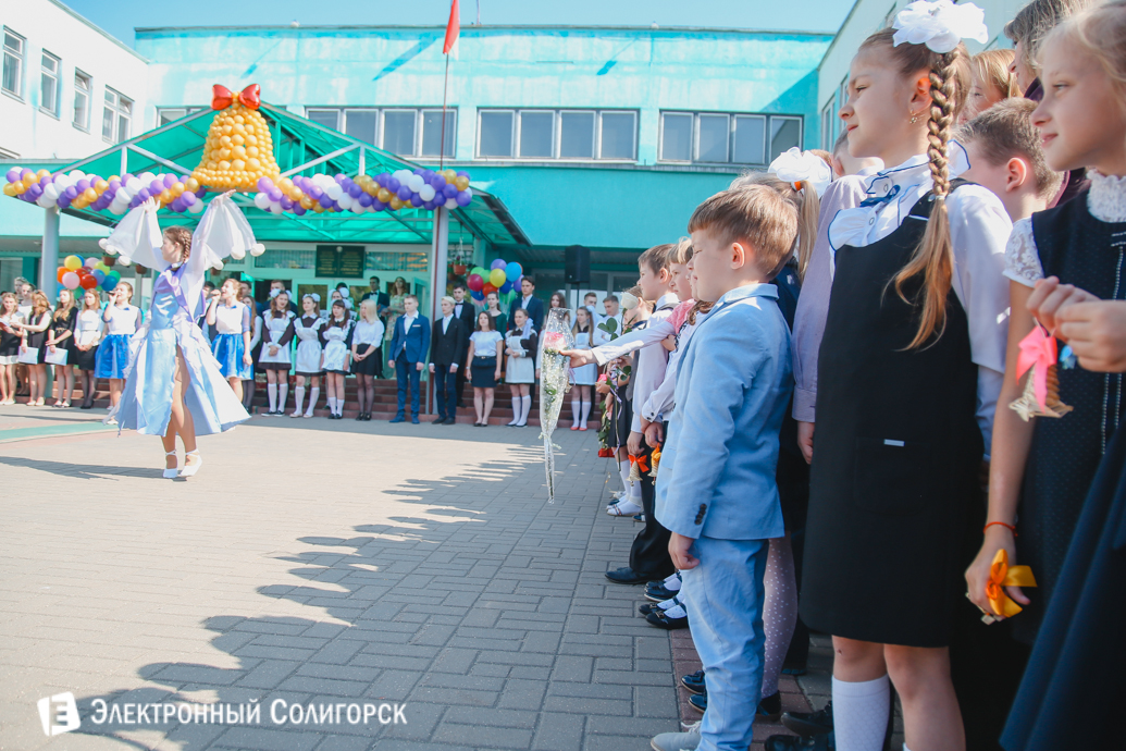 последний звонок гимназия№2 Солигорск 2017