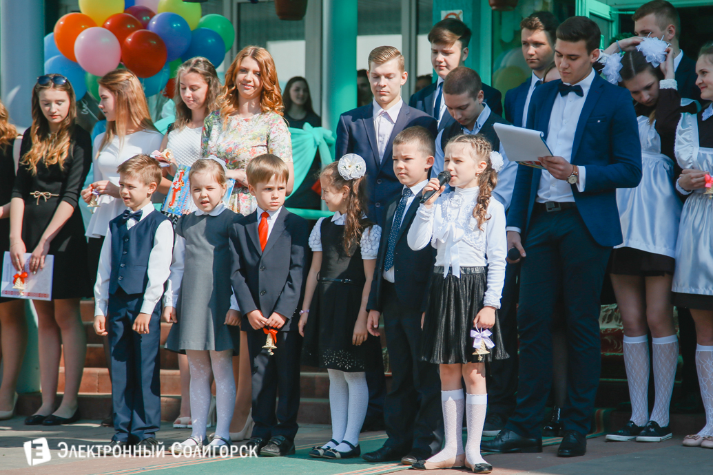 последний звонок гимназия№2 Солигорск 2017