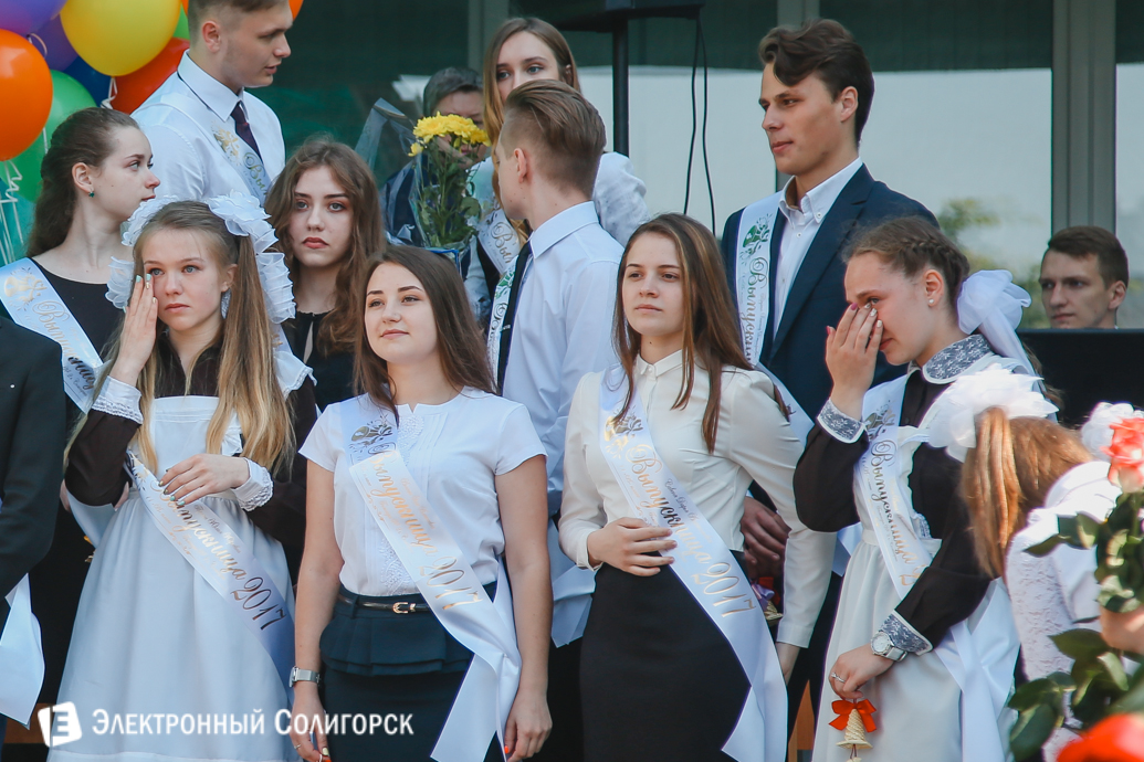 последний звонок гимназия№2 Солигорск 2017
