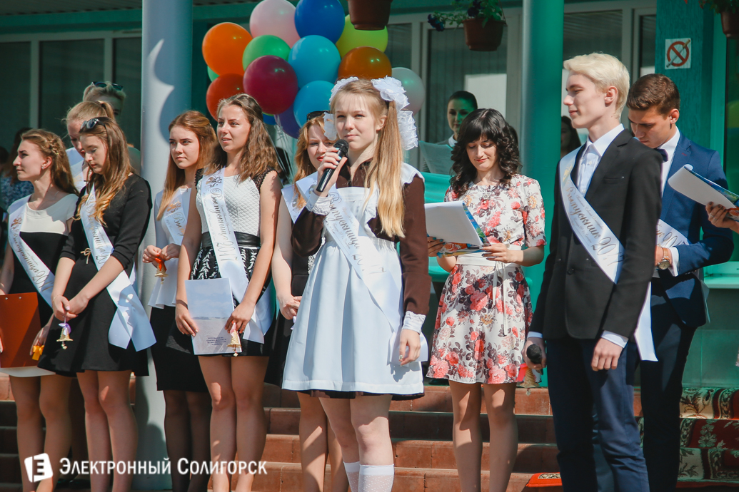 последний звонок гимназия№2 Солигорск 2017