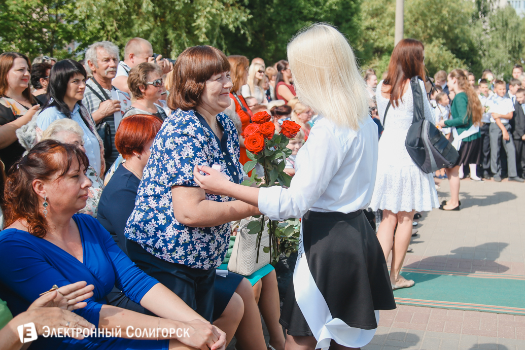 последний звонок гимназия№2 Солигорск 2017