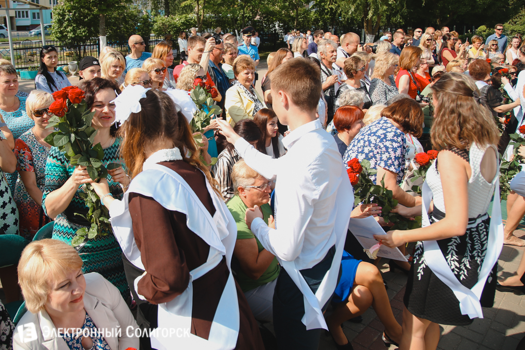 последний звонок гимназия№2 Солигорск 2017