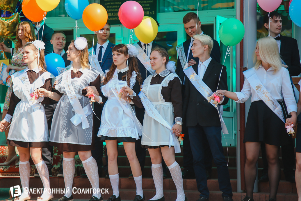 последний звонок гимназия№2 Солигорск 2017