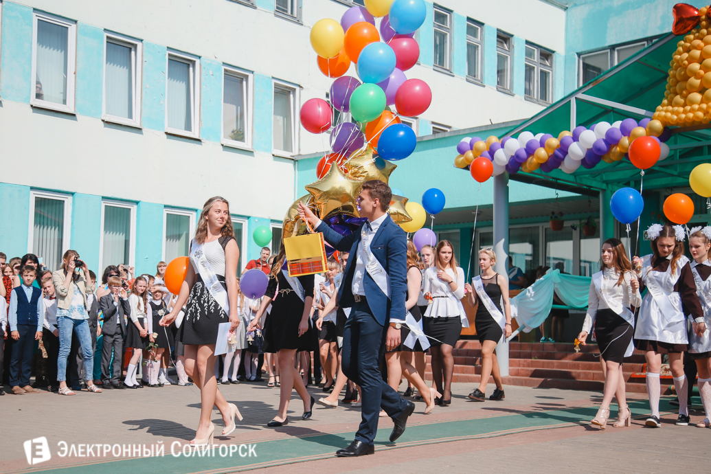 последний звонок гимназия№2 Солигорск 2017