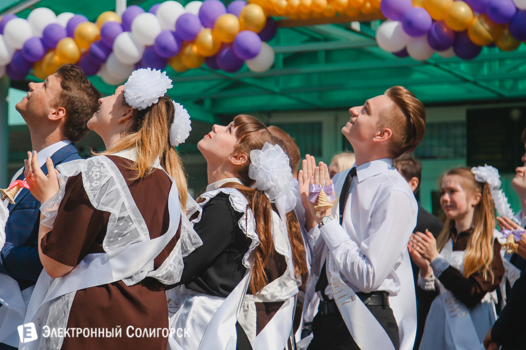 последний звонок гимназия№2 Солигорск 2017