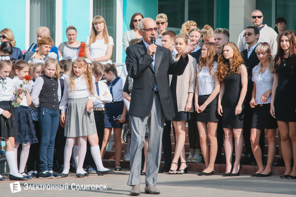 последний звонок гимназия№2 Солигорск 2017