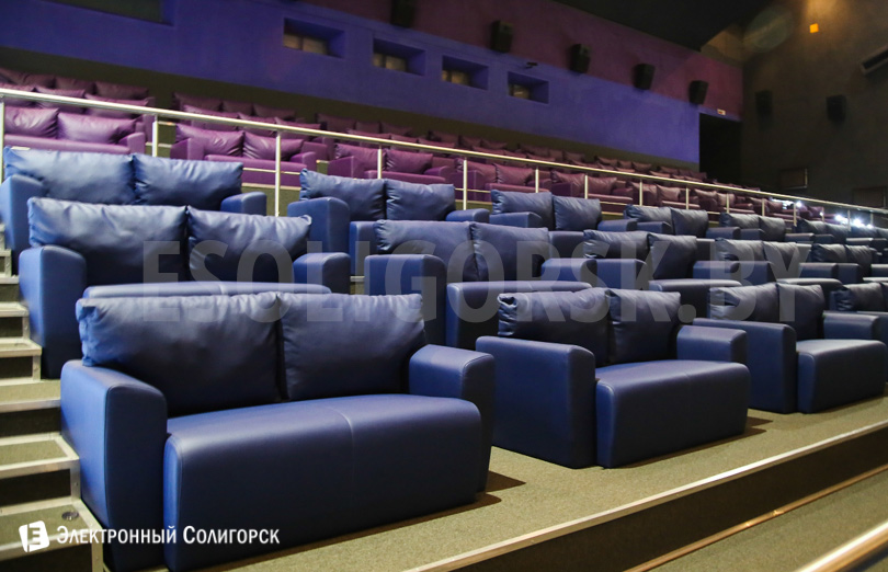 Зорка Венера большой кинозал