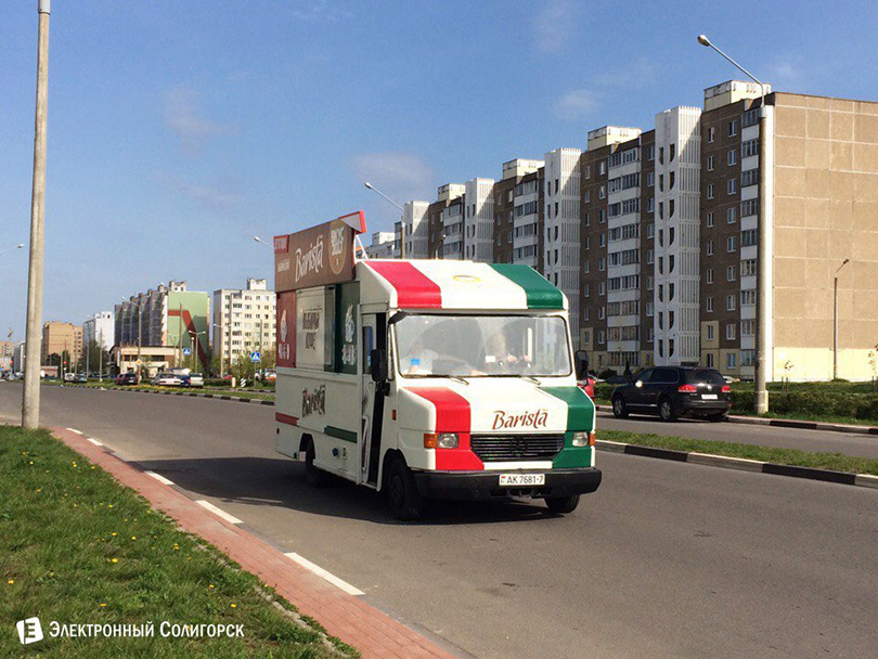 кофе Солигорск