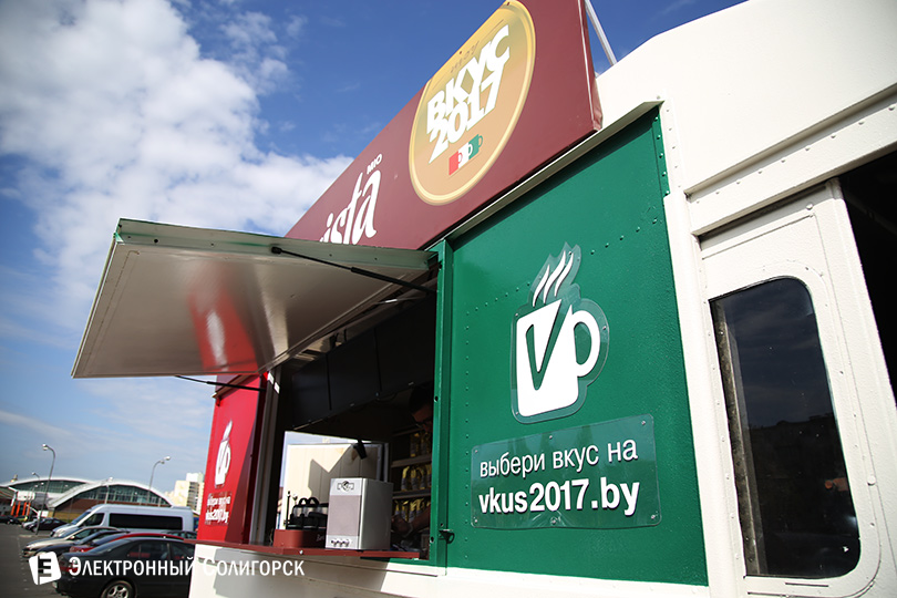 кофетрак Barista в Солигорске