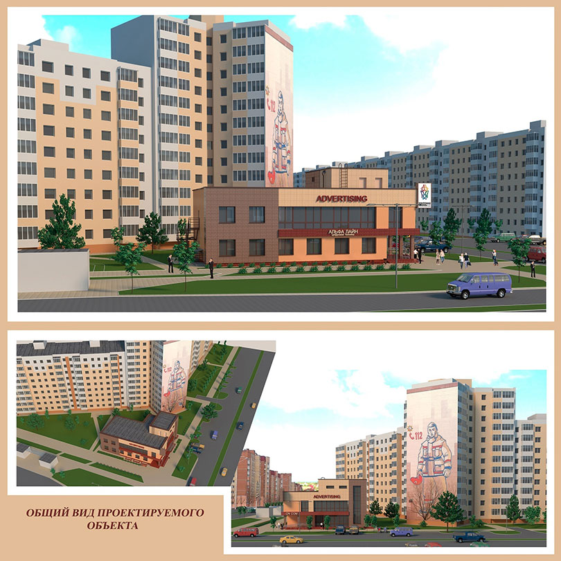 Проект здания солигорск