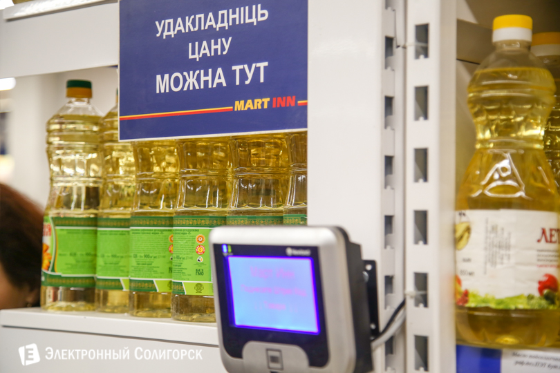 магазин Martinn Солигорск