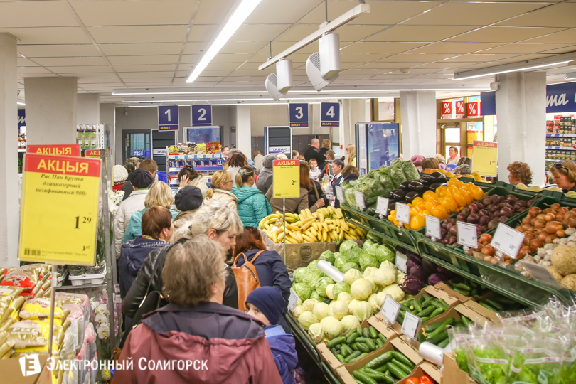 магазин Martinn Солигорск