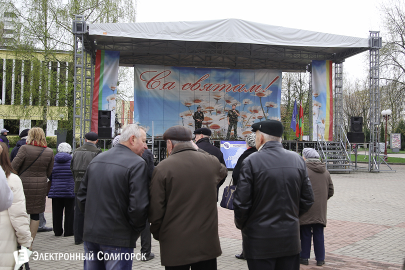 первое мая в Солигорске