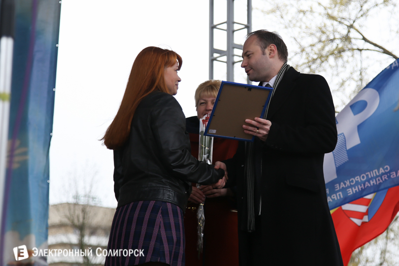 первое мая в Солигорске