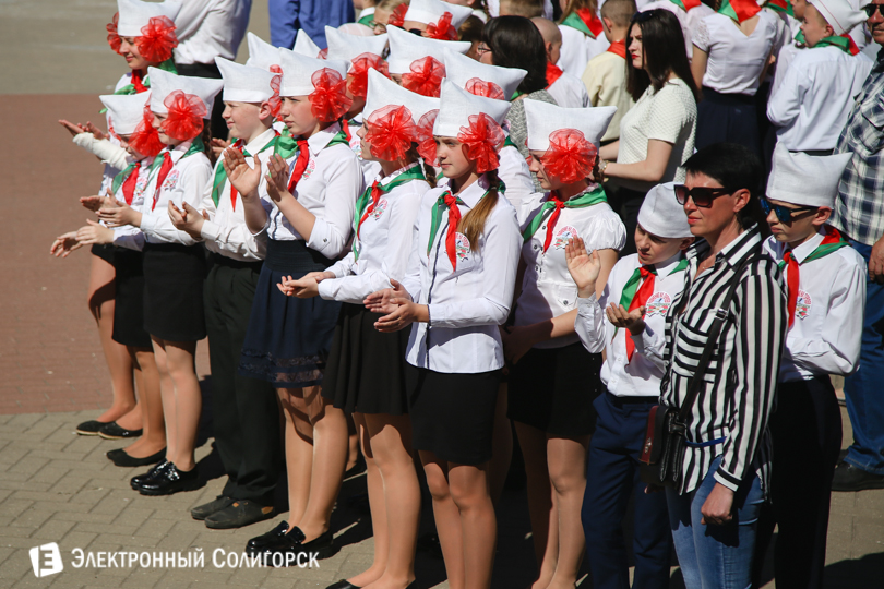 пионеры Солигорск