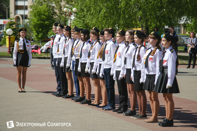 пионеры Солигорск