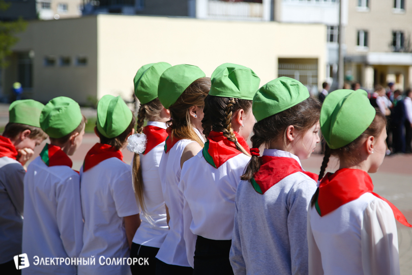 праздник пионерской дружбы Солигорск
