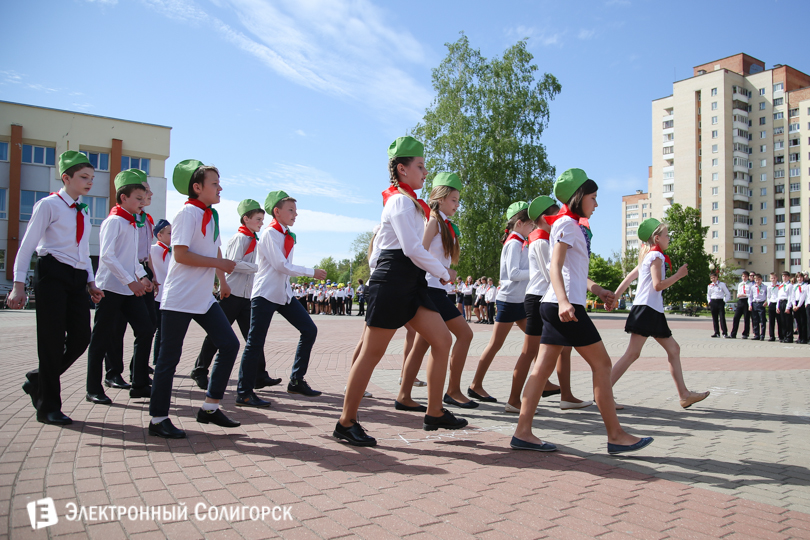 праздник пионерской дружбы Солигорск
