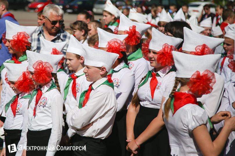 пионеры Солигорск