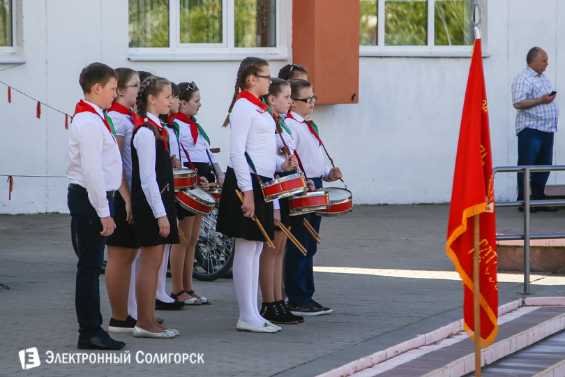 праздник пионерской дружбы Солигорск