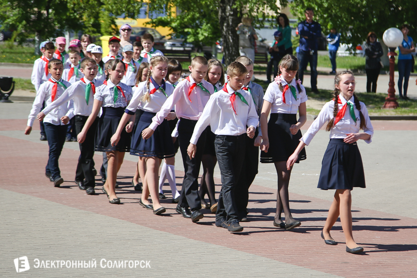 пионеры Солигорск