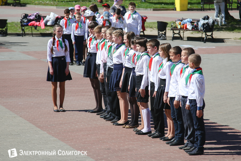 пионеры Солигорск