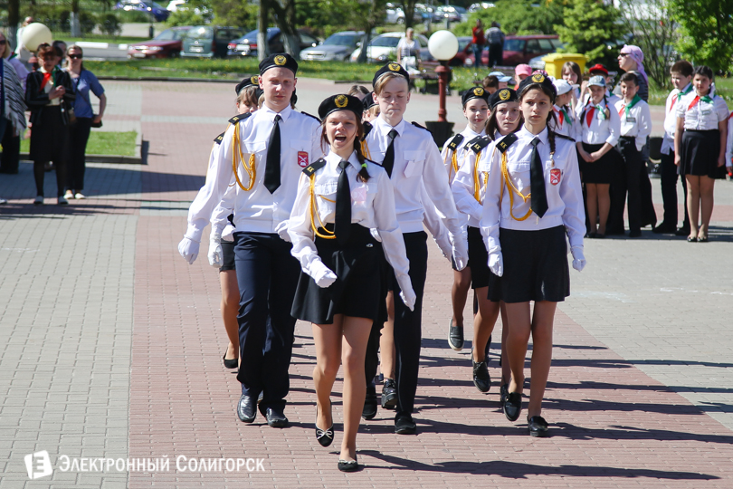 пионеры Солигорск