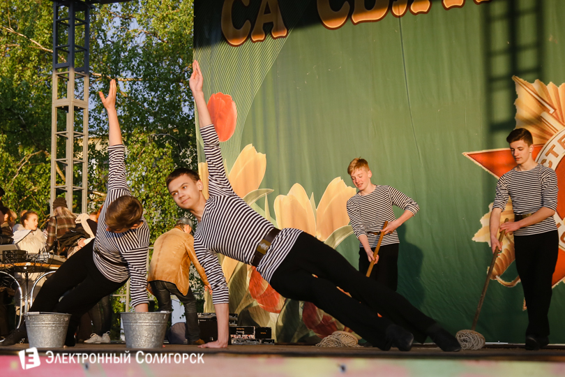 концерт 9 мая Солигорск